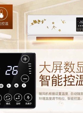 移动小空调冷暖两用卧室节能省电壁挂不用外机的空调可移动冷风机