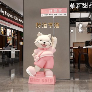 招财猫大型落地摆件开店开业礼物轻奢朋友新店生意兴隆实用大气