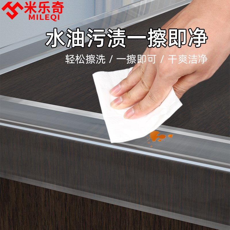 透明防撞条家用儿童墙角包边条窗台防磕碰软包桌角护角U型保护贴