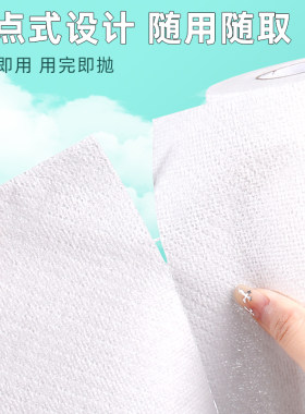钢丝球磨砂抹布乾湿两用厨房纸巾一次性清洁神器洗碗布吸水不沾油