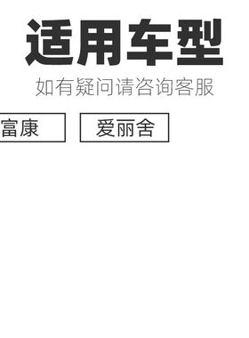 适配雪铁龙富康爱丽舍水箱上水管发动机节温器出水胶管8V 16V配件