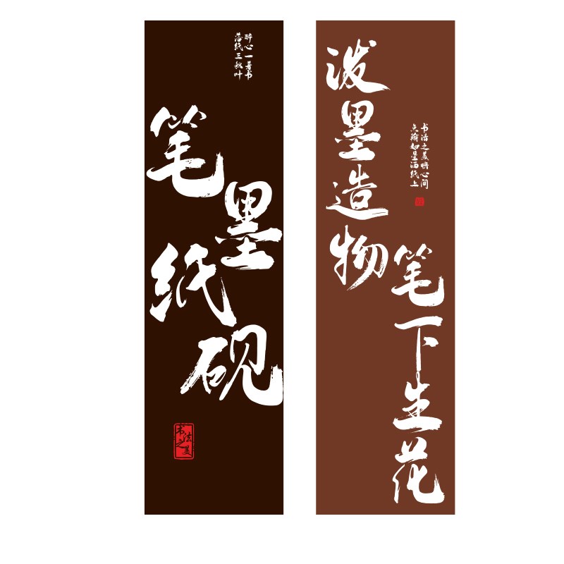 网红麻辣烫串店铺墙面装饰氛围布置冒菜创意海报餐饮广告贴纸挂画