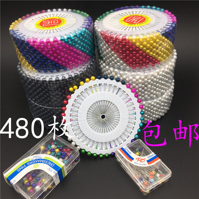 服装定位针固定珍珠珠针立裁针珠光针大头针十字绣珠针彩色插针包