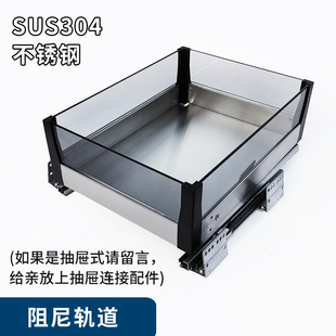 飞鸥厨房橱柜304不锈钢拉篮三层抽屉式工具篮分隔收纳锅具置物架