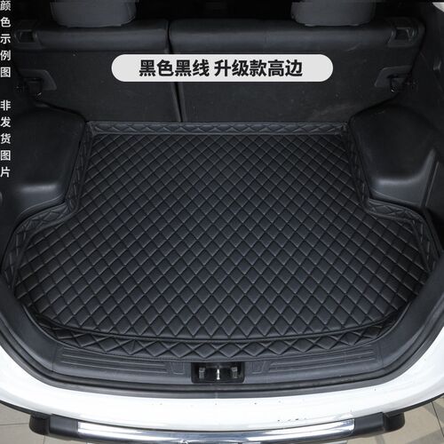 21/22/23/24年新款比亚迪D1专用汽车后备箱垫尾箱垫子内饰改装饰