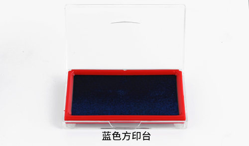 特点办公文具用品印泥印章用大号快干印台红蓝黑三色圆形方形印台