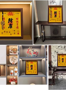 麒麟开财库相框补库金钥匙客厅进门玄关摆台铜招财进宝财位摆件