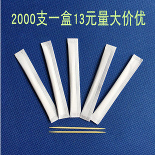 包邮一次性白皮书写纸牙签机制三边压合独立包装酒店餐厅竹牙签