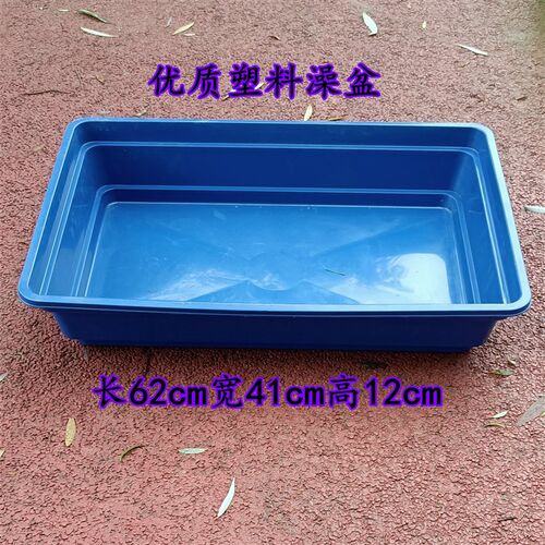 赛鸽专用洗澡盆加大号信鸽澡盆 宠物鸟专用不锈钢浴盆