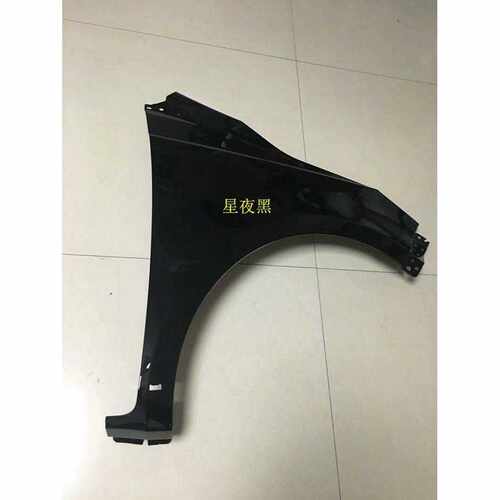 适配宝骏730翼子板叶子板前侧板原车烤漆面漆包邮宝骏配件大全