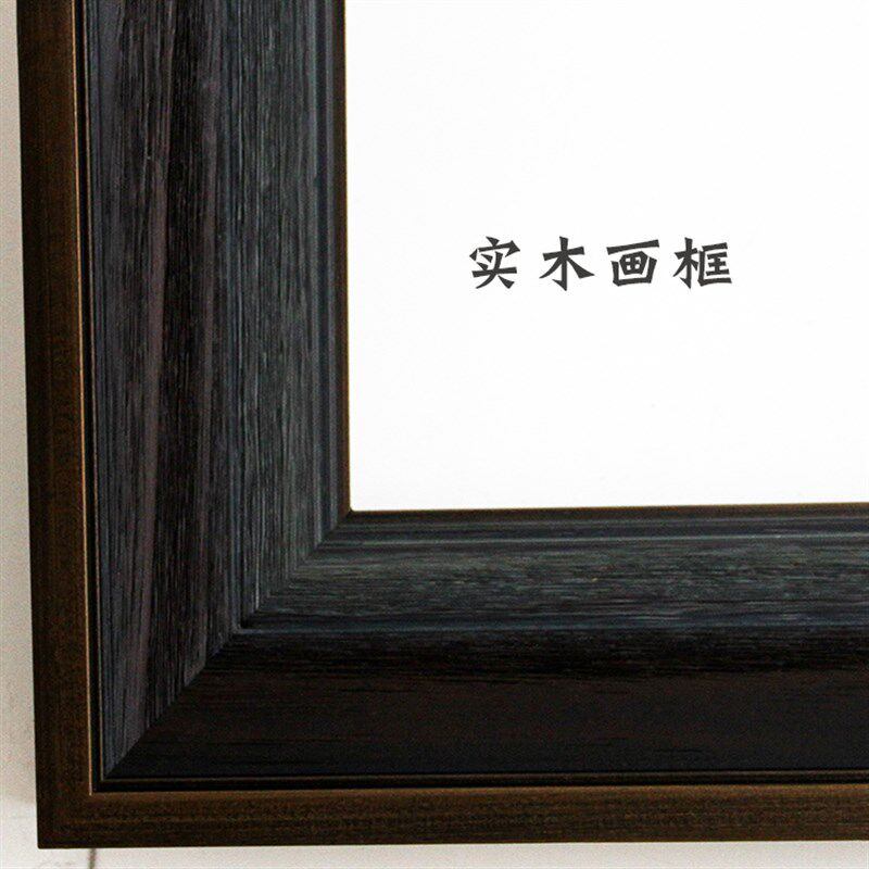 纯实木油画框咖啡色画展用画框风景相框宽度9.3cm厚度5.7cm