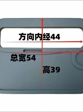 东风畅行天锦KRPLUS大货车方向盘小桌板餐桌牵引车重卡车载办公桌