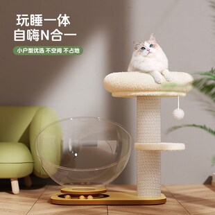 布鲁仕宠物用品太空舱转盘猫爬架家用不掉屑猫咪玩具猫窝爬架一体