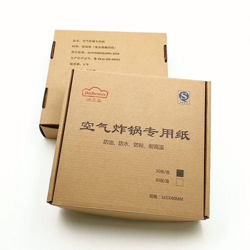 空气炸锅纸 炸锅免洗纸 烘易美 烘焙硅油纸 防油耐高温50只包邮