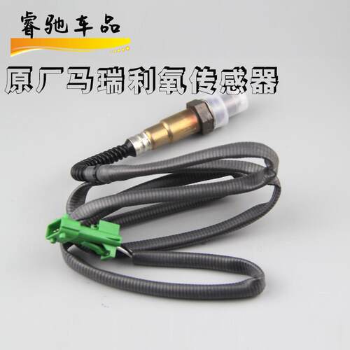 适配标致308 307标志207206雪铁龙c5世嘉c2爱丽舍1.6前后氧传感器
