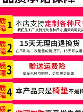 冬季电竞椅坐垫毛绒游戏竞技椅垫子电竞椅座垫保暖电脑椅坐垫靠垫