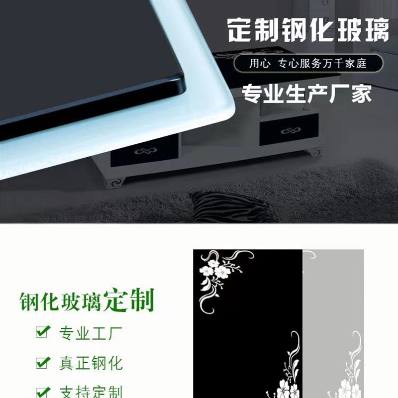 钢化玻璃板黑白烤漆花纹彩色玻璃定做桌面定制餐桌茶几油烟机面板