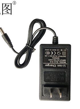 优图手持喷码机电池16.8v锂电池智能配件充电器通用打码机大容量