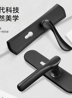 黑色室内卧室房门锁家用通用型锁具老式门把手卫生间木门旧门换锁