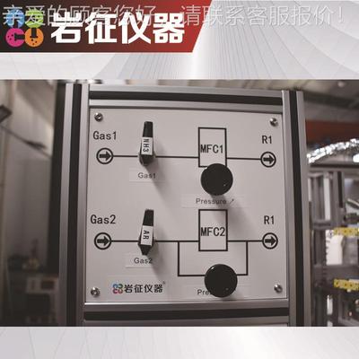 光协热固床连续反应装，光热FBR-1TD-同固置定床反应器，光热高定