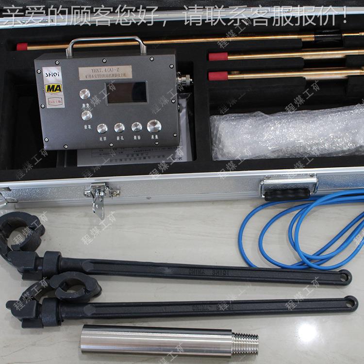矿用钻孔轨迹测测量随 防爆钻孔设测斜备 矿用本安型钻斜仪