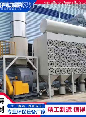 袋式垃除尘器铝电业圾焚烧效可用 高除尘延期行QEC净化 含脉冲反