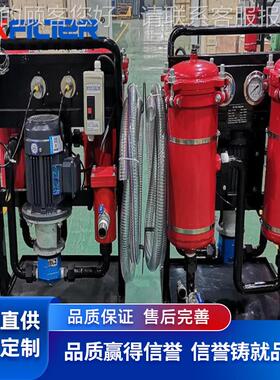 压液油滤油车机 VYR精密滤油机滤新油过滤滤油 三级过滤油机