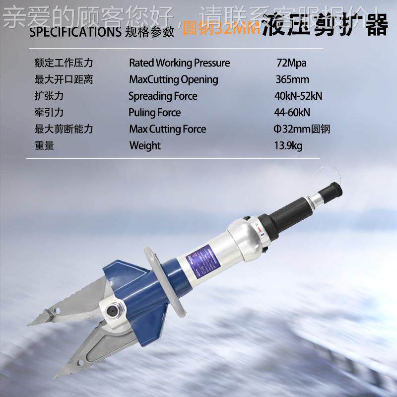 破拆5件套工具组消3防救援急应321321扩液压剪钳2圆钢速断