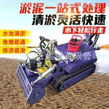水下清淤机自器人全吸1智能遥控管道河道排污淤泥疏通清理污机动