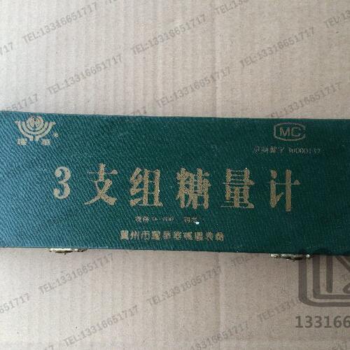 30-60% 精度0.5% 白利度计 糖度计糖锤度计 可溶性固形物 耀华牌