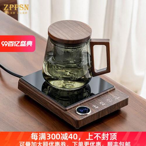意大利ZPPSN恒温加热杯垫家用办公室可调温热速热保温底座煮茶杯