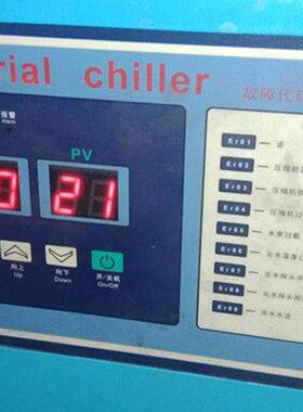 凌通冷水机板SF303001A冷却机控制器邦普单压缩机冷冻机板感温线