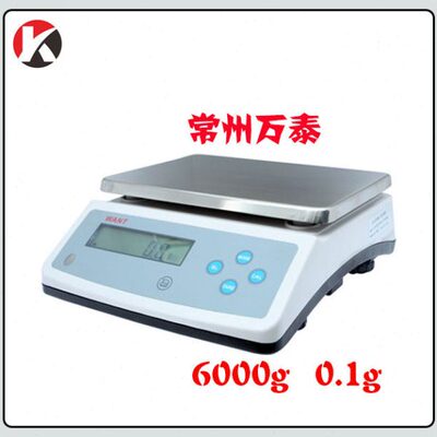 常州万泰电子天平6kg/0.1g WT60001X电子秤天平 双显天平6000g