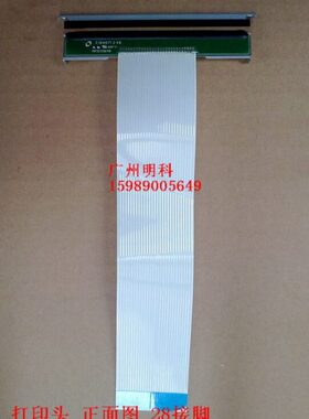思普瑞特 sp-pos88IIIp POS90 80mm gp-80160+ 80300打印头