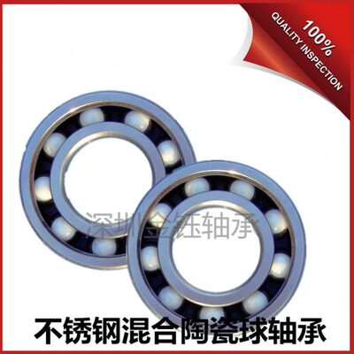 不锈钢混合陶瓷球薄壁轴承 S61808    S61904    S61910
