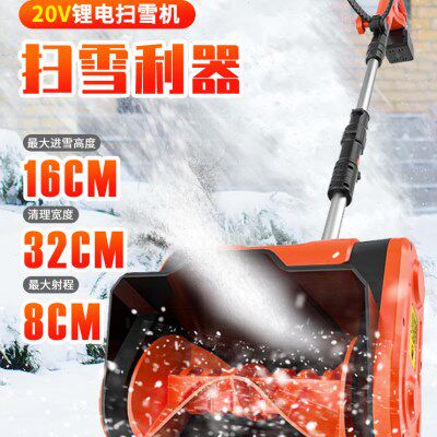 电动锂电手推式抛雪机小型学校道路清雪神器扫雪机道路大棚除雪机