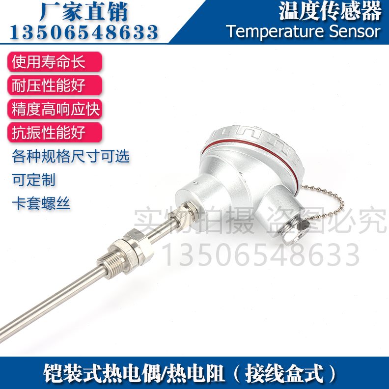 K铠WR-23222测温探头N2西崎热电偶温度传感器NWR装 热电偶K型式K-