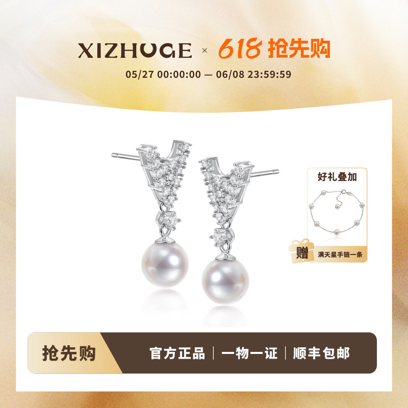 喜珠阁【Vitrine橱窗】balloon白珠热气球耳钉高级感珍珠耳环饰品