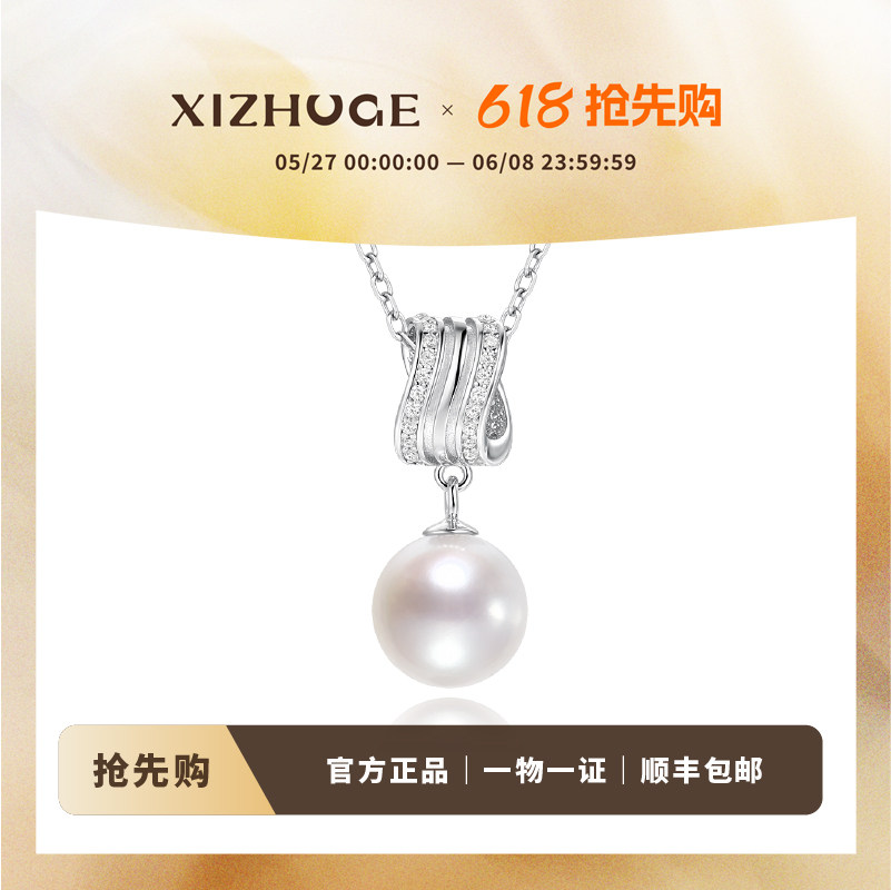 喜珠阁【Inner内心】ripples涟漪珍珠吊坠项链高级感生日礼配饰
