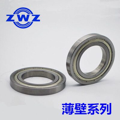 瓦房店深沟球轴承61912/6912 61913/6913 61914/6914/ZZ/2RS