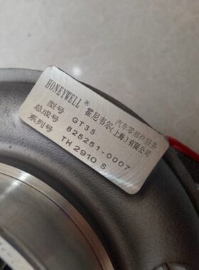 潍柴WP7 6105硬连接GT35 825251-0007 TH2910S涡轮增压器增压机泵