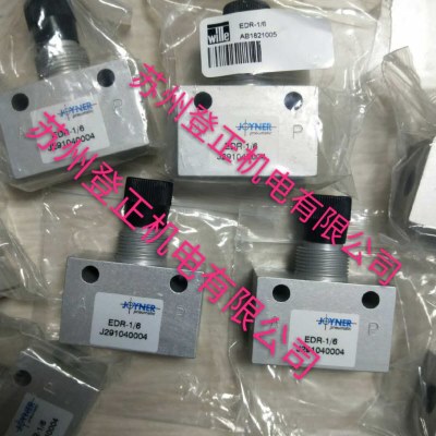 德国JOYNER电磁阀MNH 310 701一件代发5S50Y4/6Z原装全新