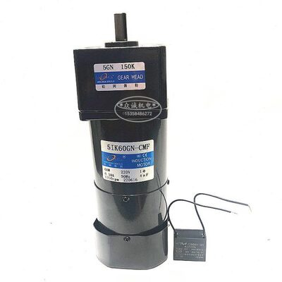 5IK60GN-CM带刹车电机交流220V电磁制动带刹车 小微型定速5GN150K