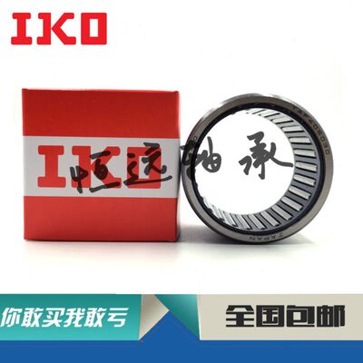 进口IKO轴承 TAF 384820 384830 405020 405030 425220 425230