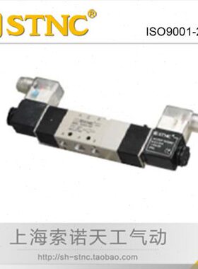 【STNC索诺天工】中泄式三位五通电磁阀TG3522-08E/代替4V230-08E