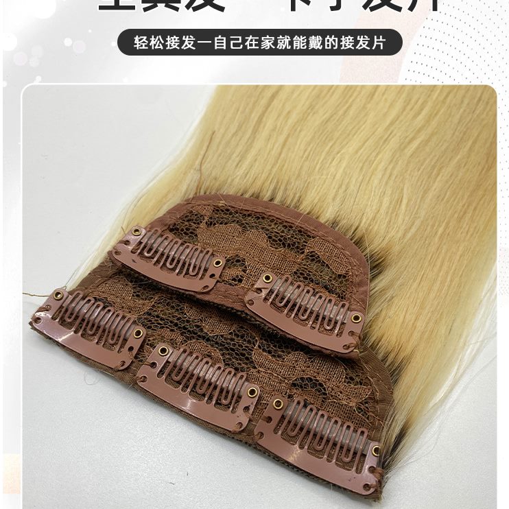 自己片片接发发8度9卡子色隐形接假发色一片式度无痕发片全真发片