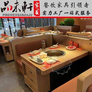 铁锅炖电陶炉无烟净化器小锅炖地锅鸡地排烟管道卡座桌椅定制工厂