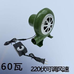 鼓风机烧烤家用220V电动风机大风力鸡蛋仔小型吹风机12伏离心风机