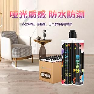 20支装 三林环氧彩砂哑光美缝剂地砖木纹砖家用工具美缝胶防霉