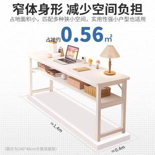 书桌家用女生卧室长条桌简易出租屋靠墙长桌子工作台阳台窄电乾胥